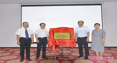 菏泽ECMO培训基地授牌仪式在菏泽市立医院举行